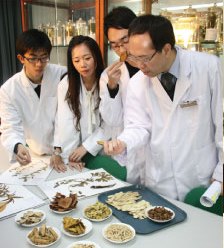 The image file about Chinese Medicine Entrance Scholarship