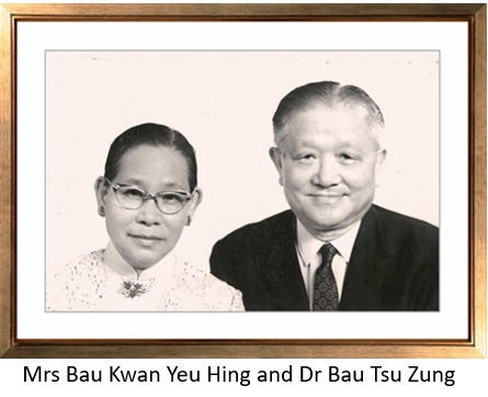 The image file about Bau Tsu Zung Bau Kwan Yeu Hing Springboard Scholarship<br />鮑志成鮑關柔飛躍獎學金